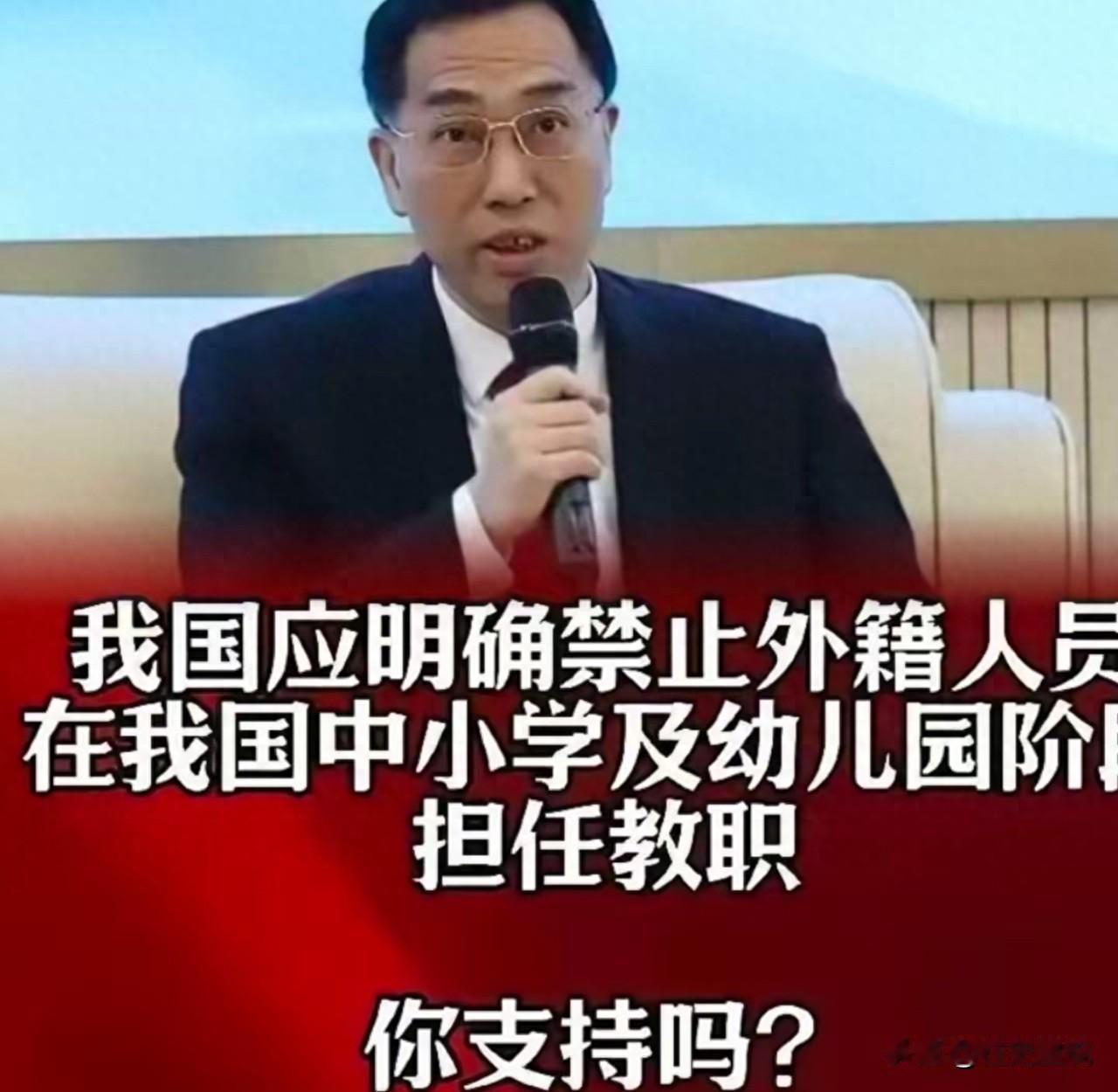 法学界的陈枫教授抛出了一个颠覆性建议，他公开呼吁国内全部的幼儿园以及中小学校，必
