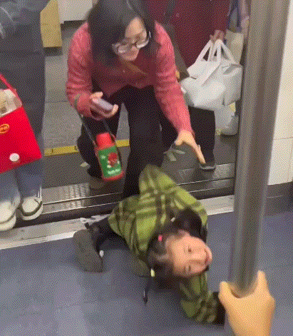 笑不活，四川，一小女孩和玩伴小男孩一起乘地铁回家时，女孩就想去男孩家里玩，但因为