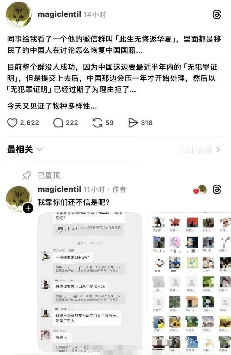 出去容易，回来难哈哈哈。。​​​有网友说：​1，赶紧去那边买房啊，到时候