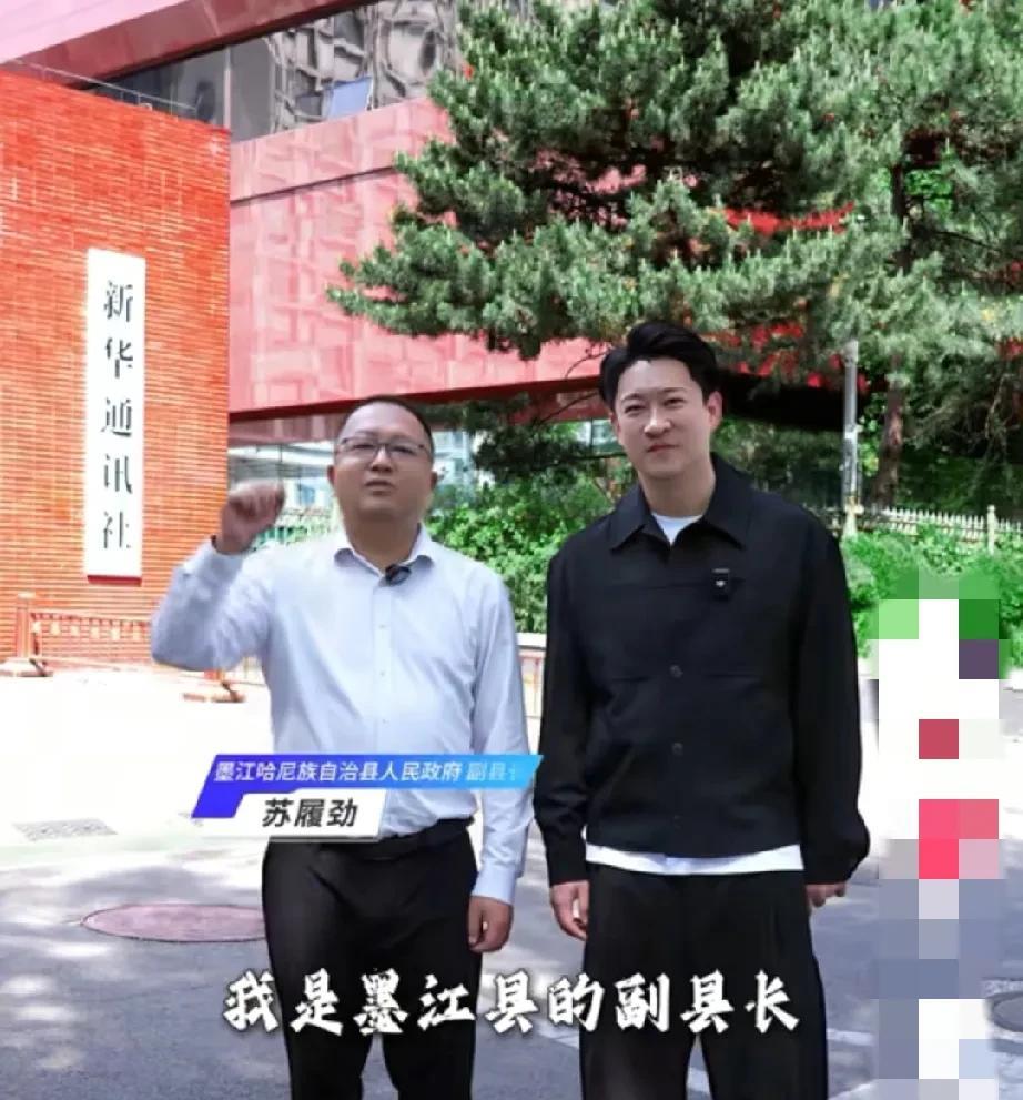 曹云金现在真的被认可了。不仅收到了央视的邀请，跟墨江县的领导一起做节目，推广文旅