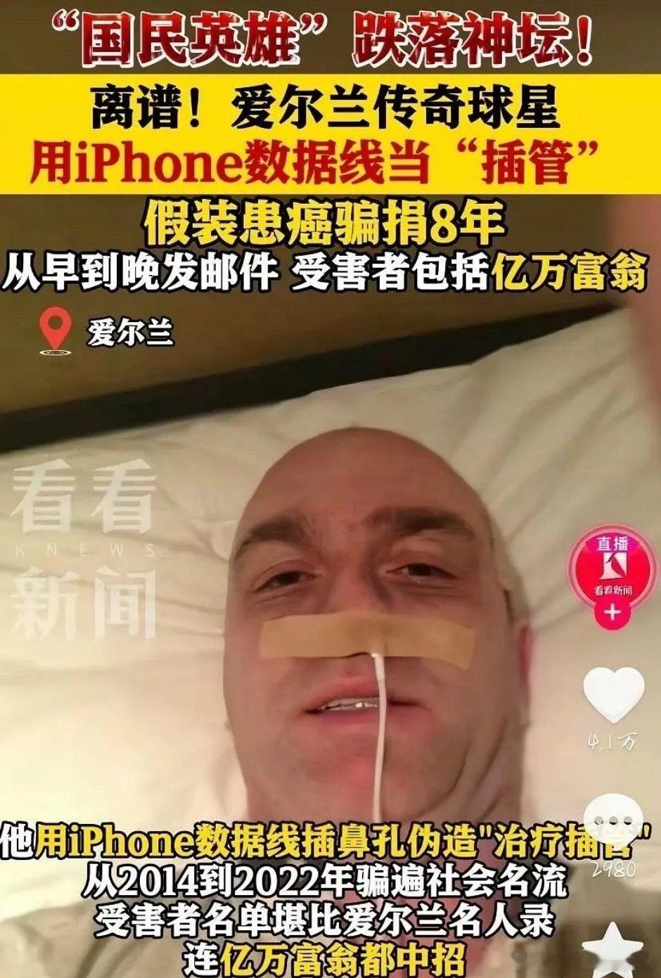 这也太扯了吧数据线都行[doge][doge]​​​