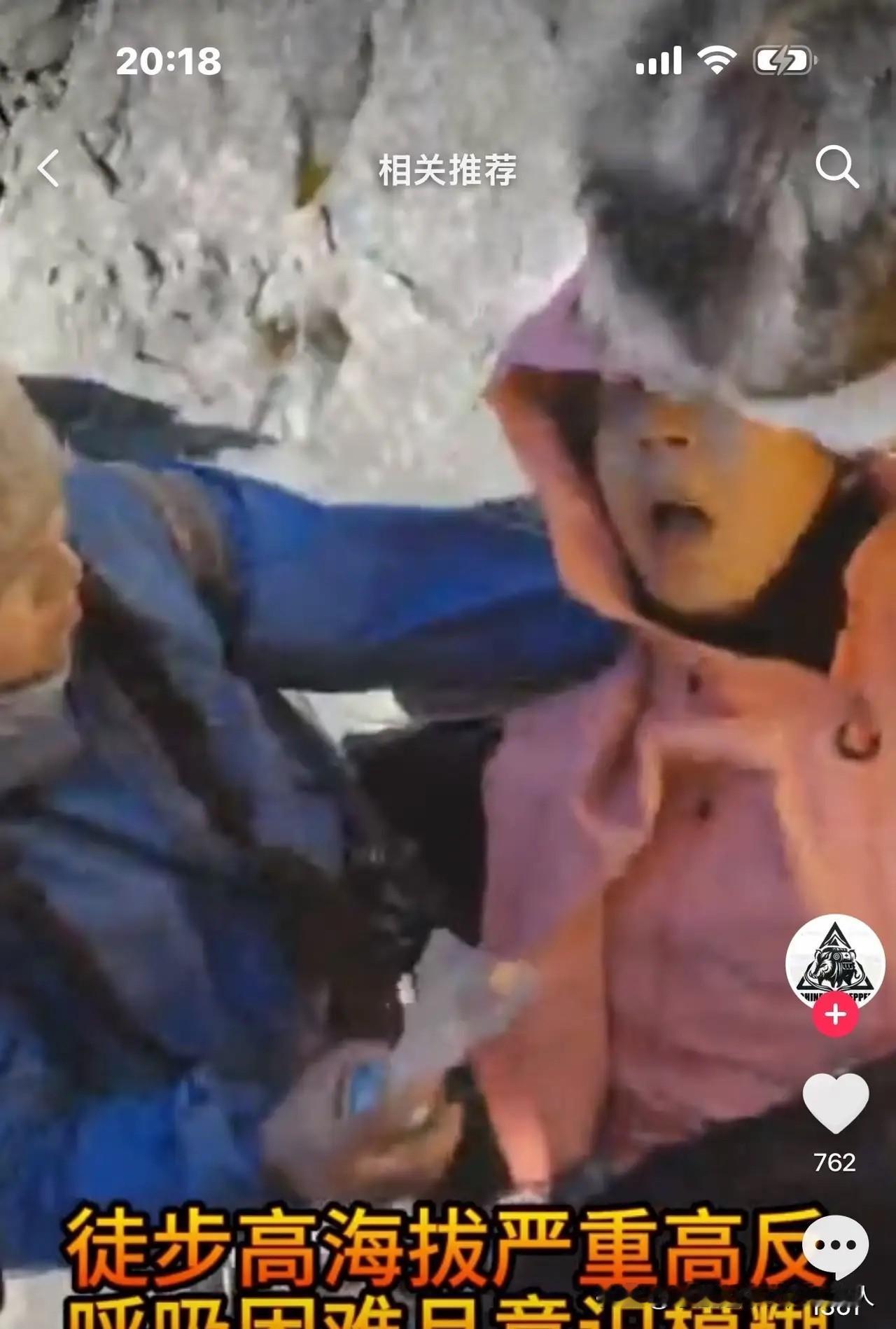 23岁研究生登山遇难，一幕太揪心！刷到23岁研究生登山遇难前的视频，真的让人