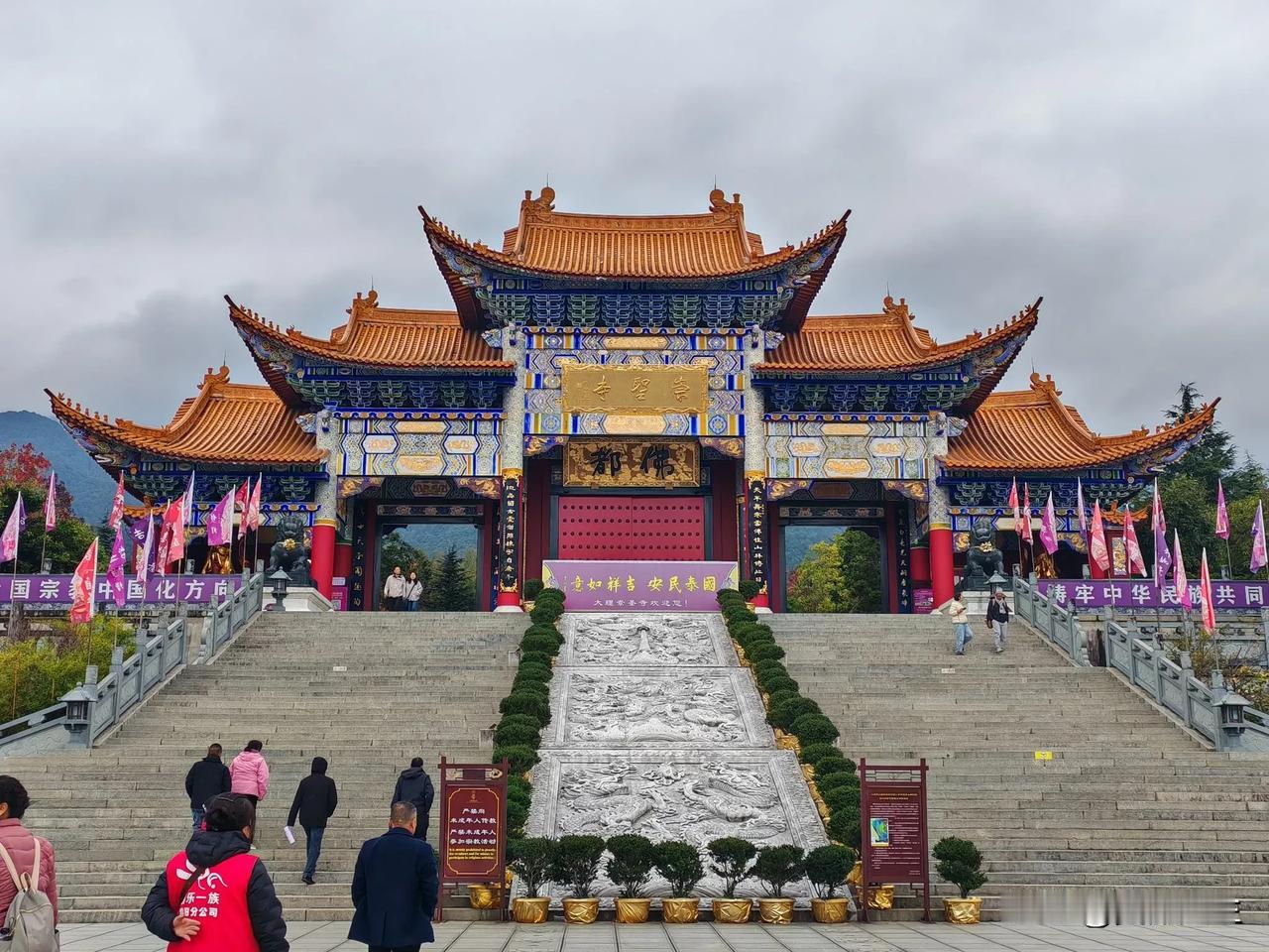 在大理遇见三塔