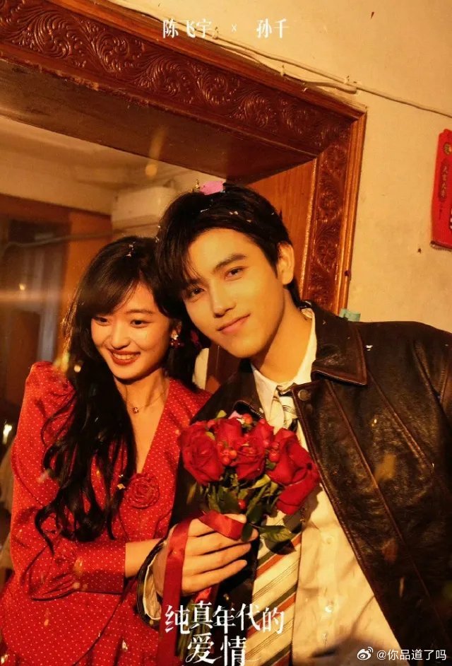 《逐玉》云合集均破5000万，2026长剧市场独一档🔥《逐玉》（张凌赫×田曦薇