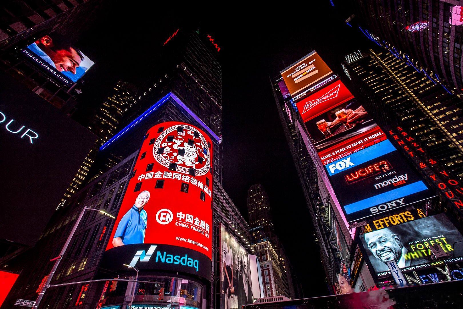 多国央行宣布降息对金融市场的影响