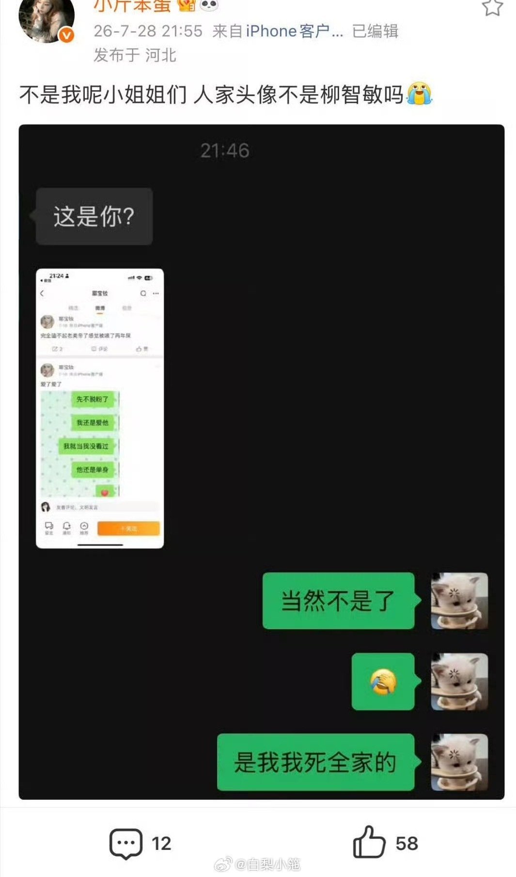p2什么时候实现？​​​