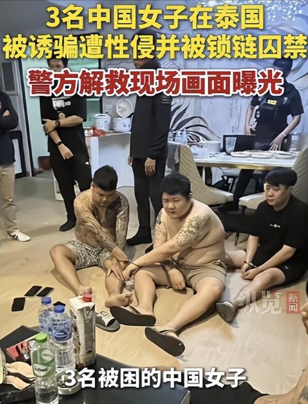 这就是囚禁侵犯3名中国女孩的四个男人，看他们这五大三粗的样子就反胃，还有那个大花