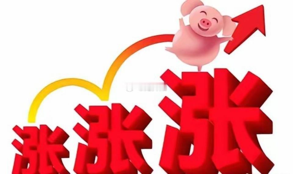 #股票#在食品行业中，伊利股份、海天味业和金龙鱼都是极具影响力的企业，