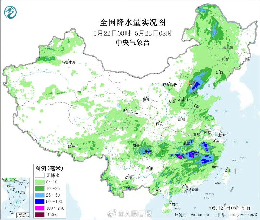 天气提醒｜一边暴雨一边高温，各位小伙伴，这几天出门真的要留心的🌧️☀️今晚开始