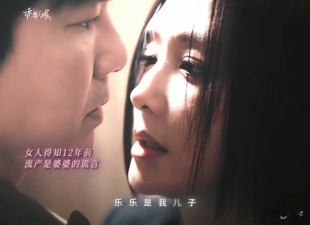 亦舞之城：冯睿坐大巴车追妻，与谭思婷解开误会，两人酒后吻！冯睿终于意识到，谭思