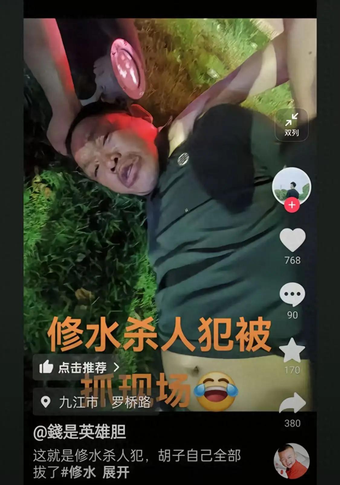 【江西修水刑案告破】1.警犬立功！嗅出3公里外垃圾场藏身点长沙警方透露，4