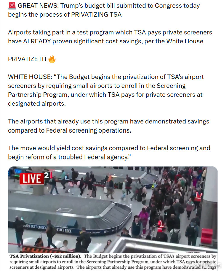 唐纳德·特朗普总统今天向国会提交的预算法案，正式启动了私有化运输安全管理局(TS