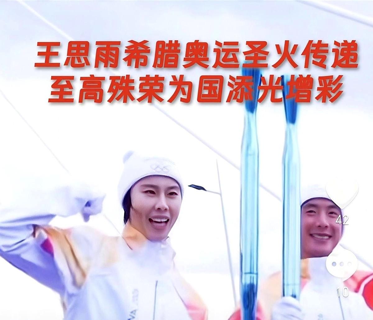 WCBA季前赛还没打完，王思雨突然离队飞希腊？当时评论区直接炸锅，各种猜测满天飞