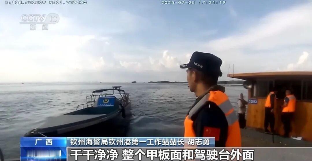 惊天！25人惨死海上，警方收网抓获68人！揭秘偷渡黑色产业链，竟然还牵扯到孩子？