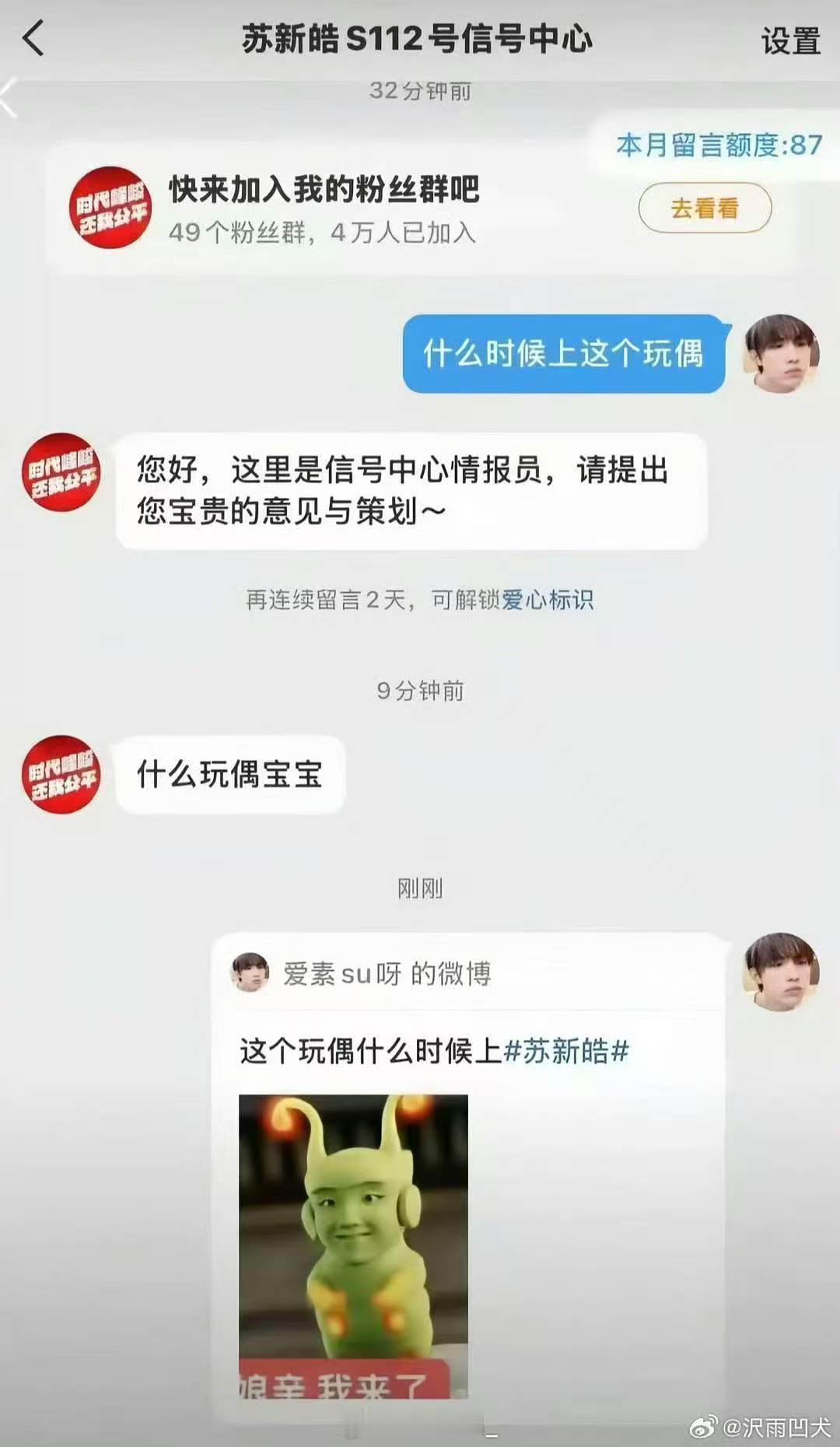 谁懂我上班朋友给我发了这张图就走的救赎感，这种人最精了，扔张图就走根本不管我笑疯