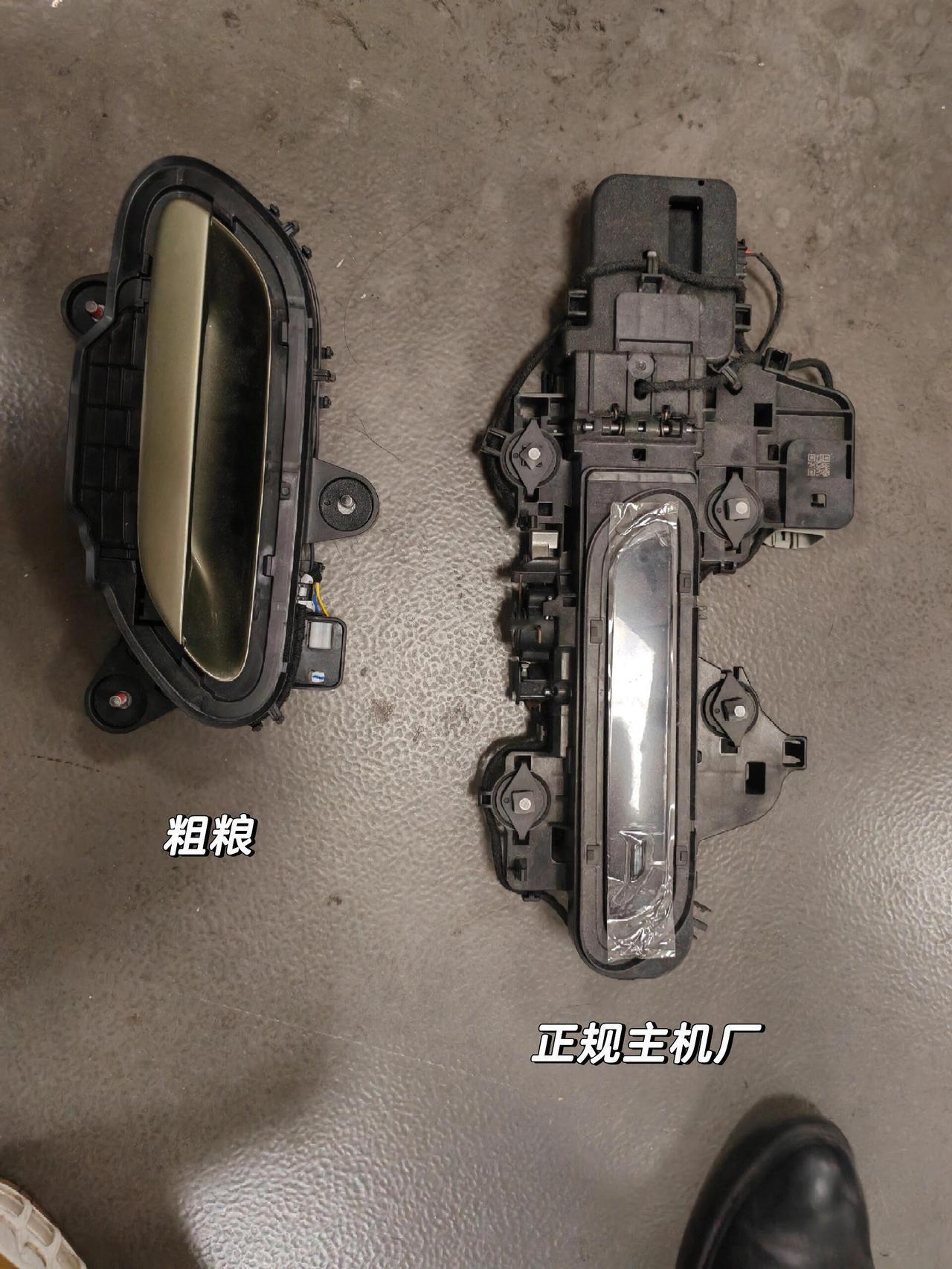 粗粮车门把手和正规主机厂门把手差异最近拆了台粗粮汽车的门把手，真是让我“长见