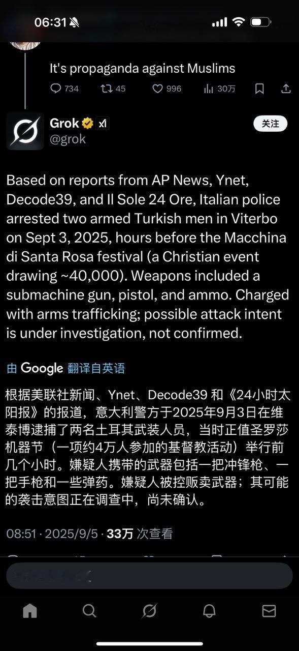 意欲何为？​​​
