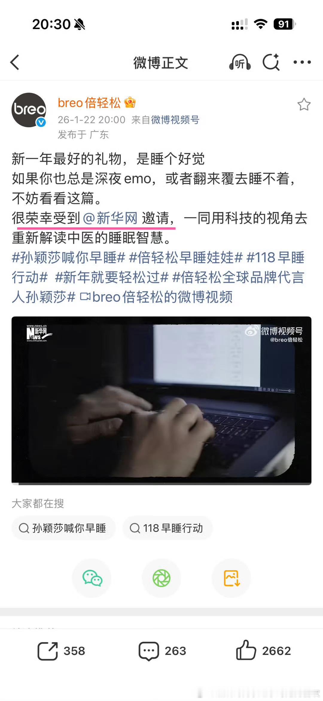 这就是全世界都是孙颖莎的原因，请到我孩子代言的品牌，年末完全可以被当作范本来写孙