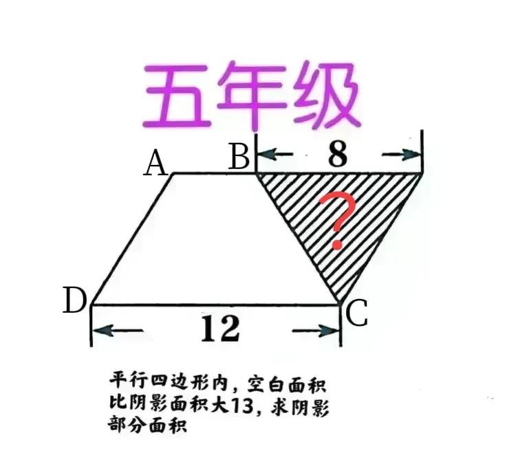 邻居张大妈说，她家孙子一分钟，能做一道题目，在电梯里面跟大学生吹嘘了，可是他家孙