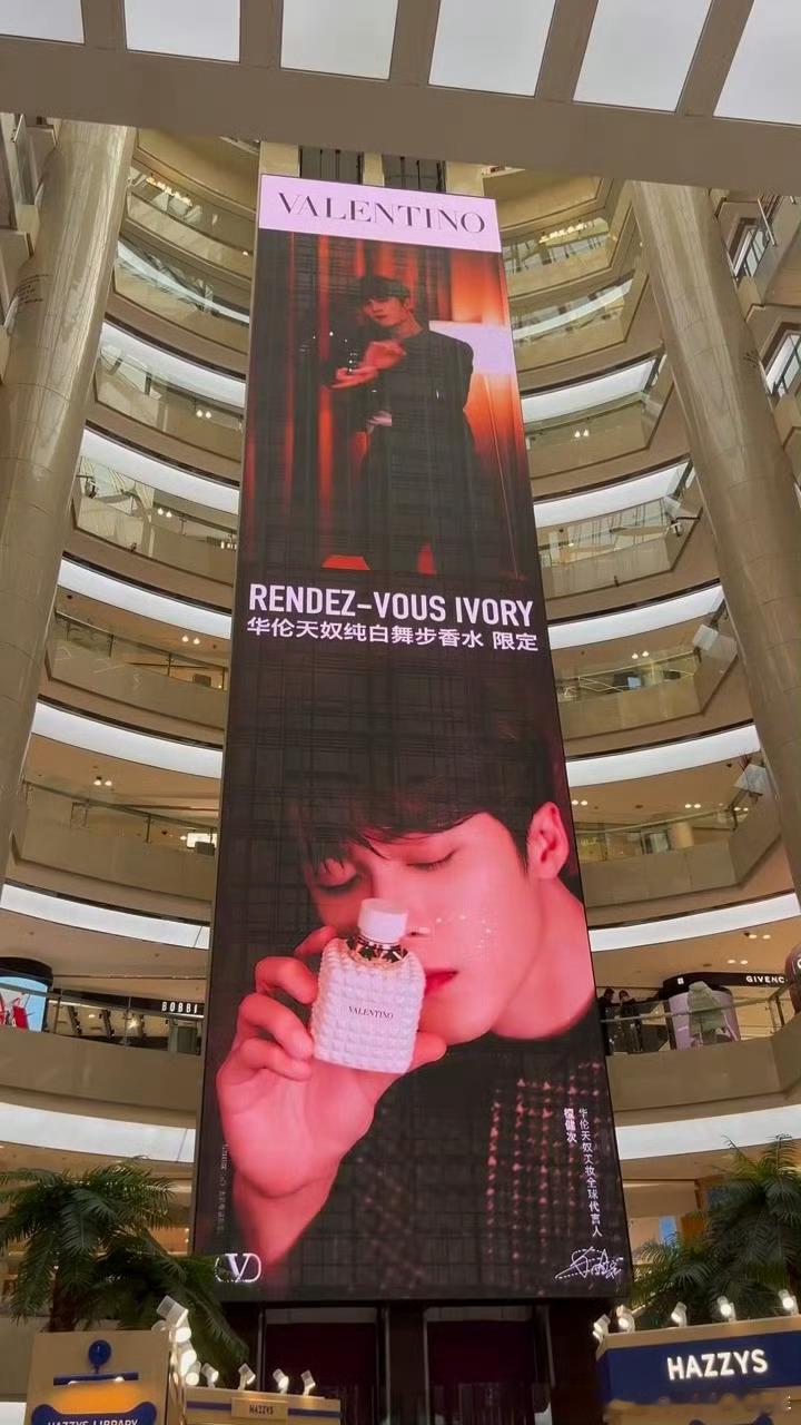 华伦天奴给檀健次安排的十层楼巨幕地广，大屏太有排面了