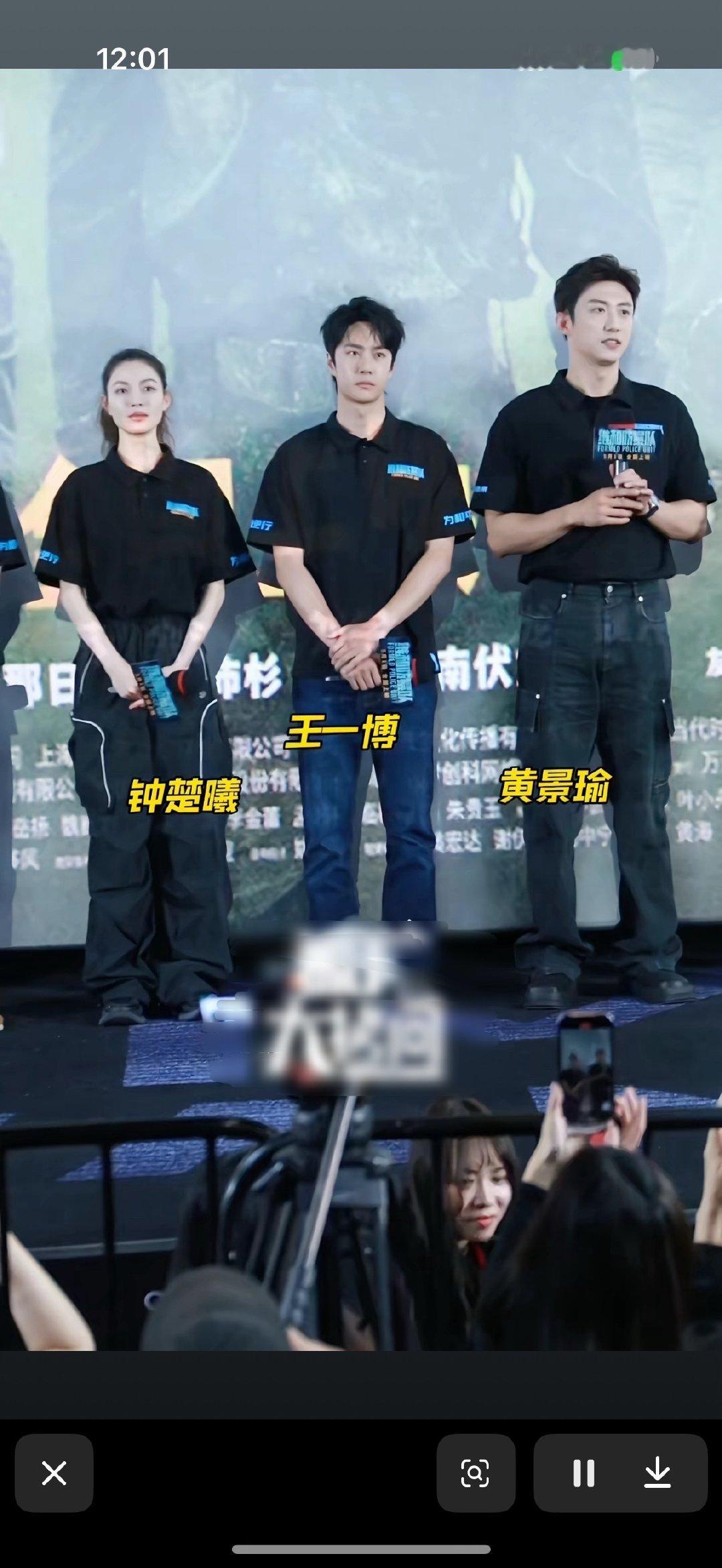 王一博的身高真是迷[笑着哭]弹簧一样肖战｜王一博｜黄景瑜｜钟楚曦​