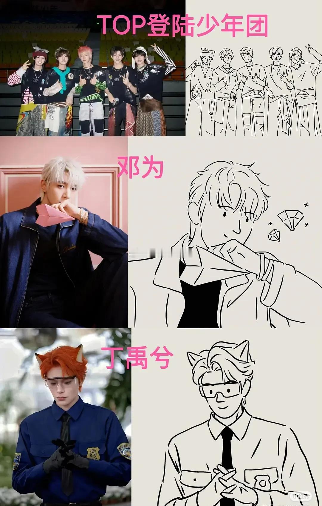 微博之夜第三波阵容汇总来啦～女生这边：陈都灵、陈丽君、古力娜扎、关晓彤、宋轶、宋