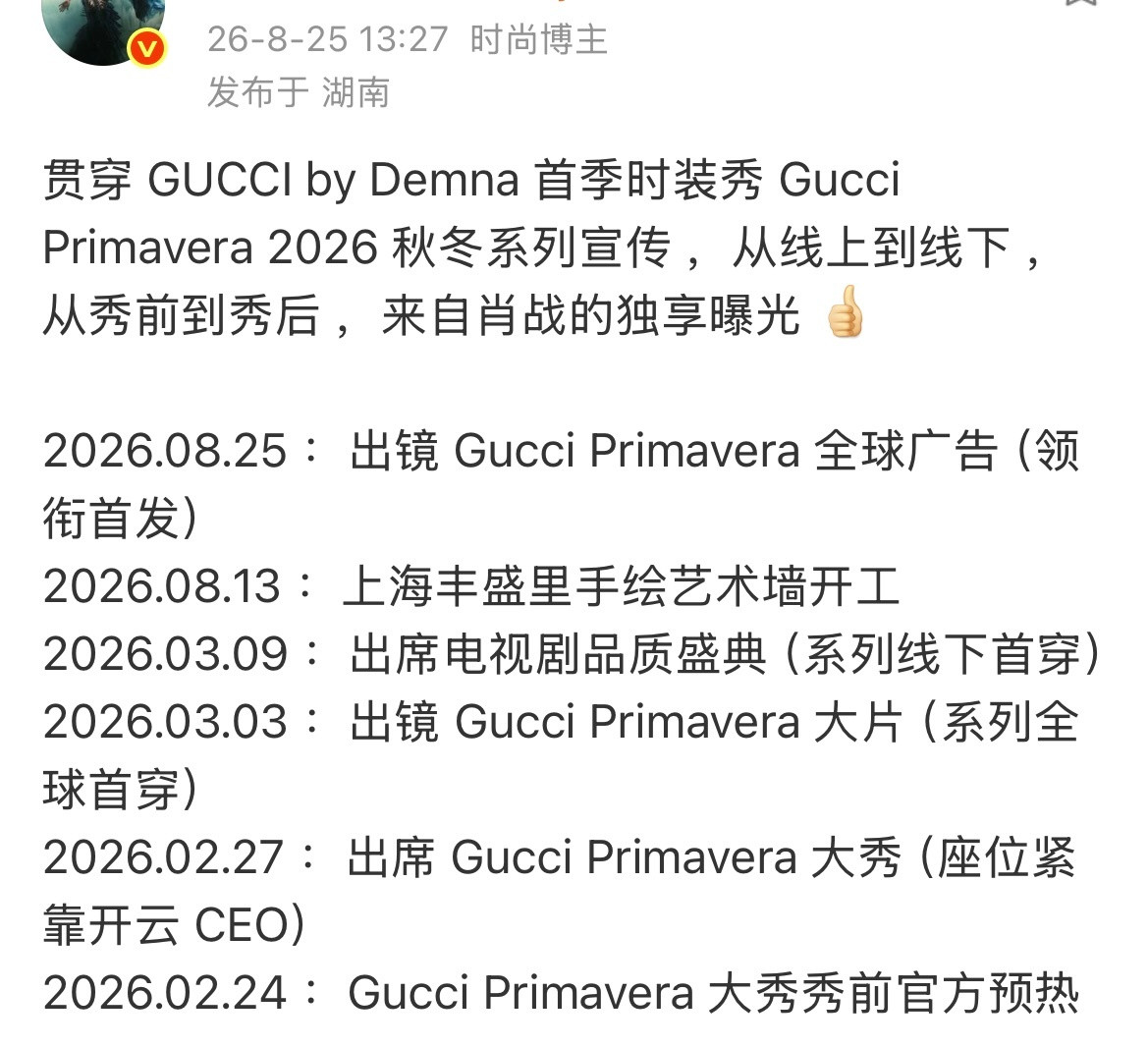 金硕珍肖战外网影响力对比比过了吗就在那说说说离开粉丝谁知道你andmore是