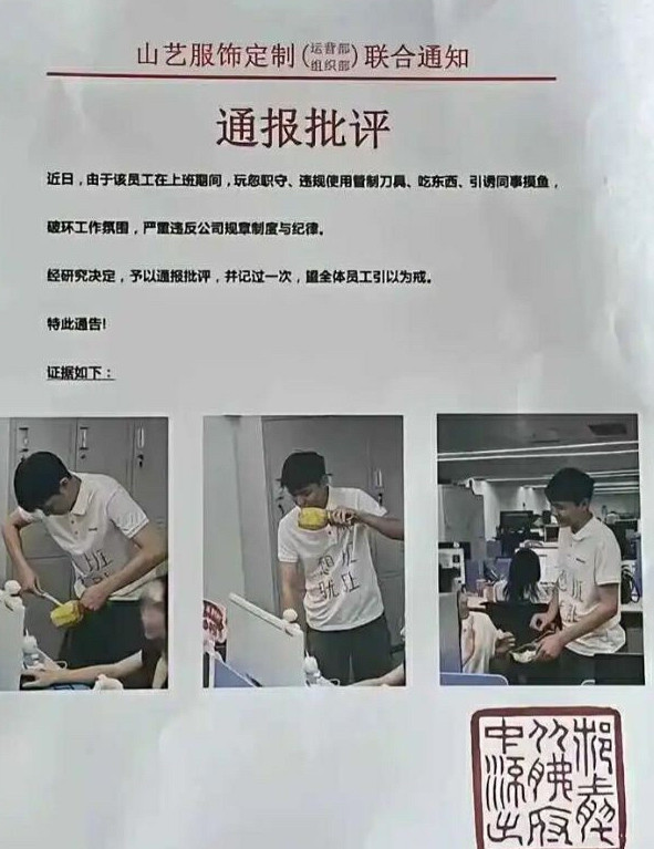 这B班不上也罢