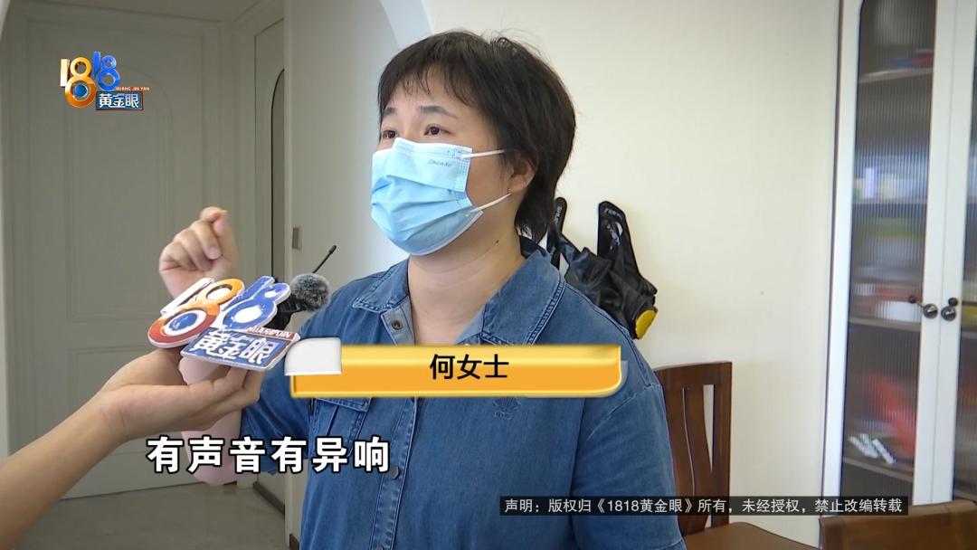 这钱花得太憋屈了！浙江杭州，一女子花38500元装了一套一拖五中央空调，入住半年
