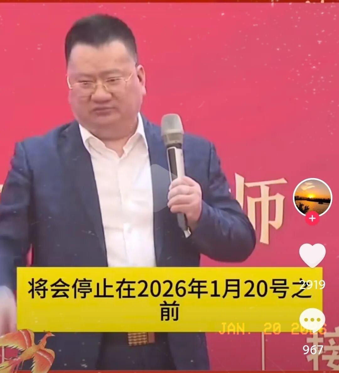 那么信誓旦旦地预言，怎么没准呢？老特不是活得还好好吗？完全没有科学根据的预言，就