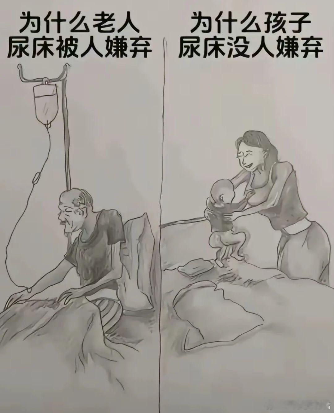 因为他的妈妈不在了。​​​