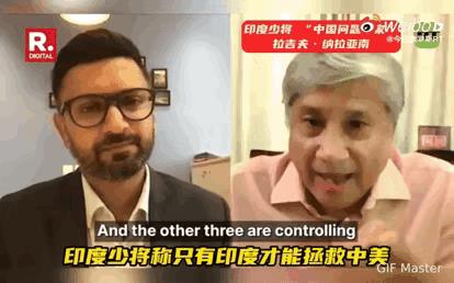 【印度少将话音未落，美国反手就对印度加征关税】稍早前，印度少将在电视采访时表示