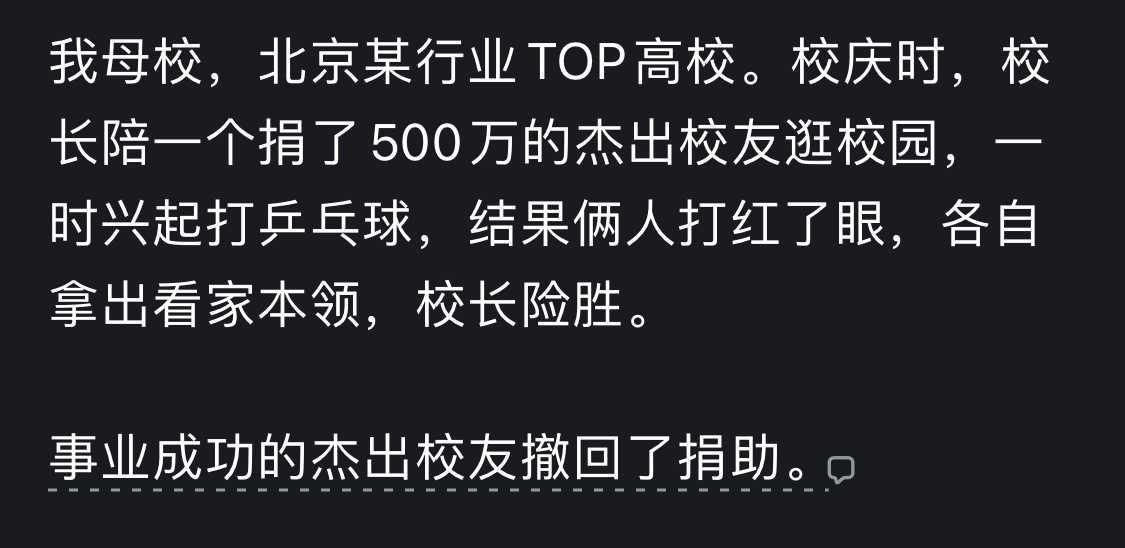 为什么说男人至死都是少年？