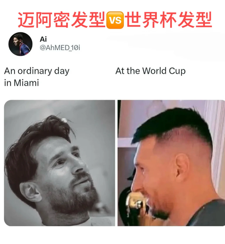 如果真的发生了，互联网你要撑住，可以预想，无论西班牙夺冠还是阿根廷卫冕，互联网都