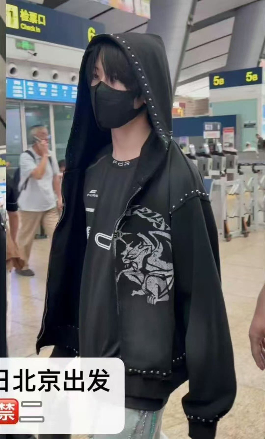 杨博文北京出发济宁杨博文出发济宁一路顺风～