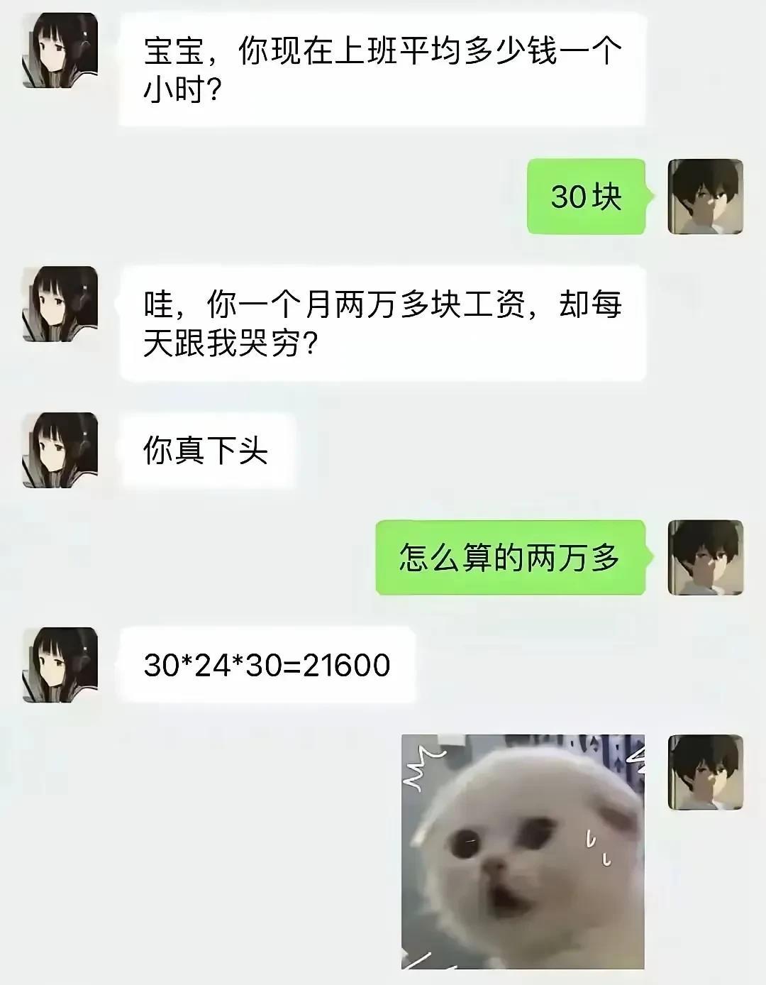 驴来了都得累死[捂脸哭]