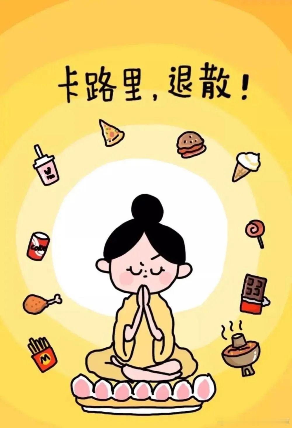 减脂先减内脏脂肪全民营养提升计划这就解释了为啥梨形身材瘦的慢了！梨型身材是皮下