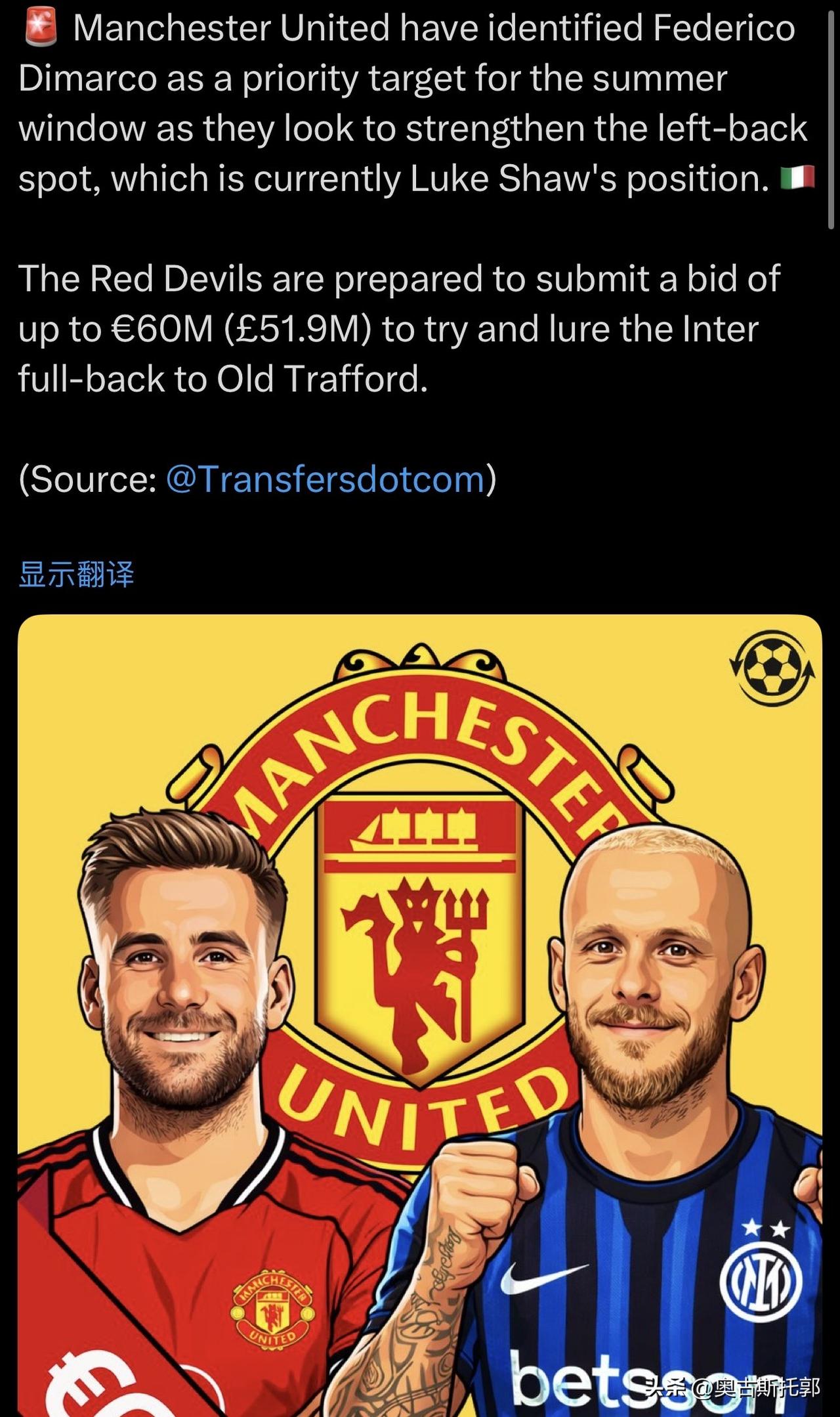 所有的正规媒体都报道过：曼联不买左后卫！曼联对多尔古和莱昂的储备感到满意。曼