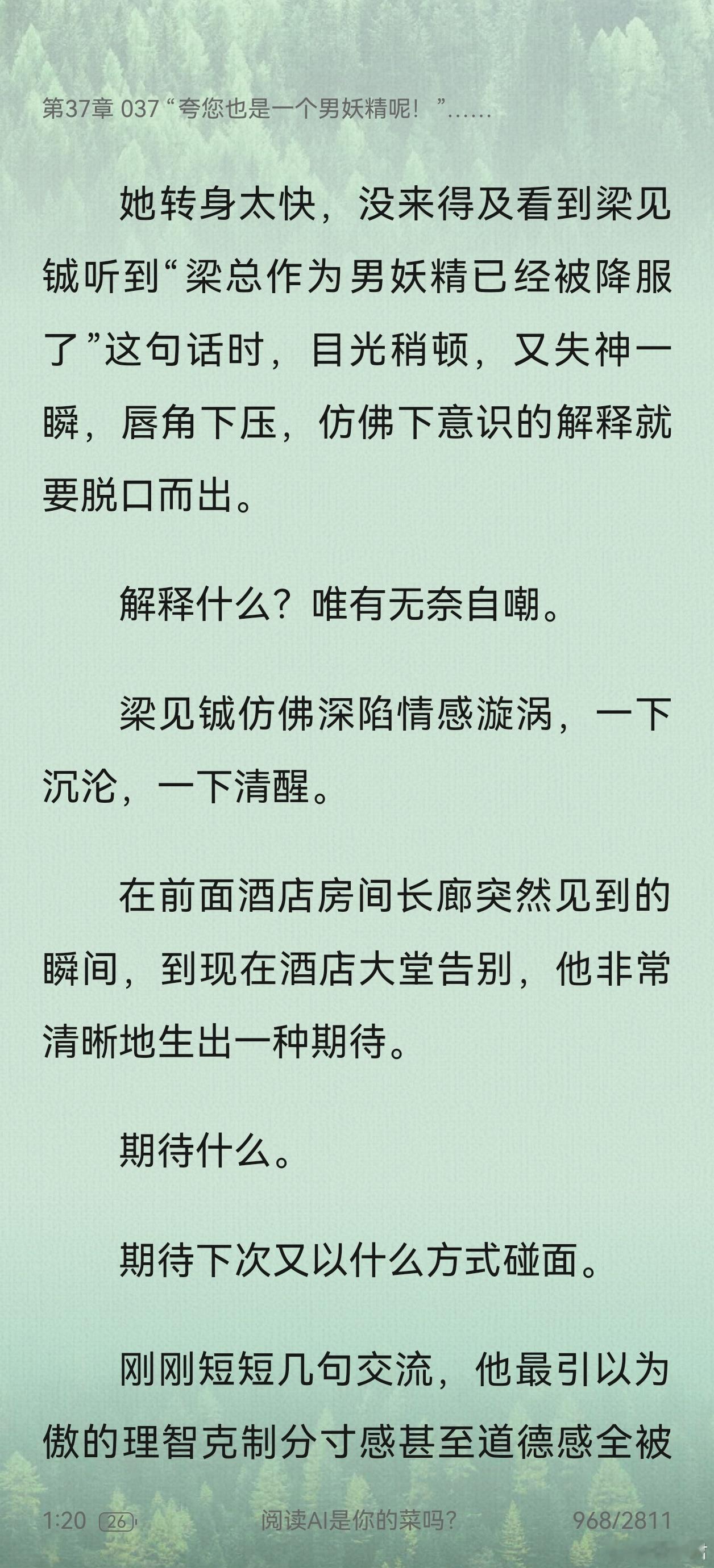 明日如昼好好看，好喜欢，特别特别喜欢女主，好聪明好会做生意，而且是一个能屈能伸，