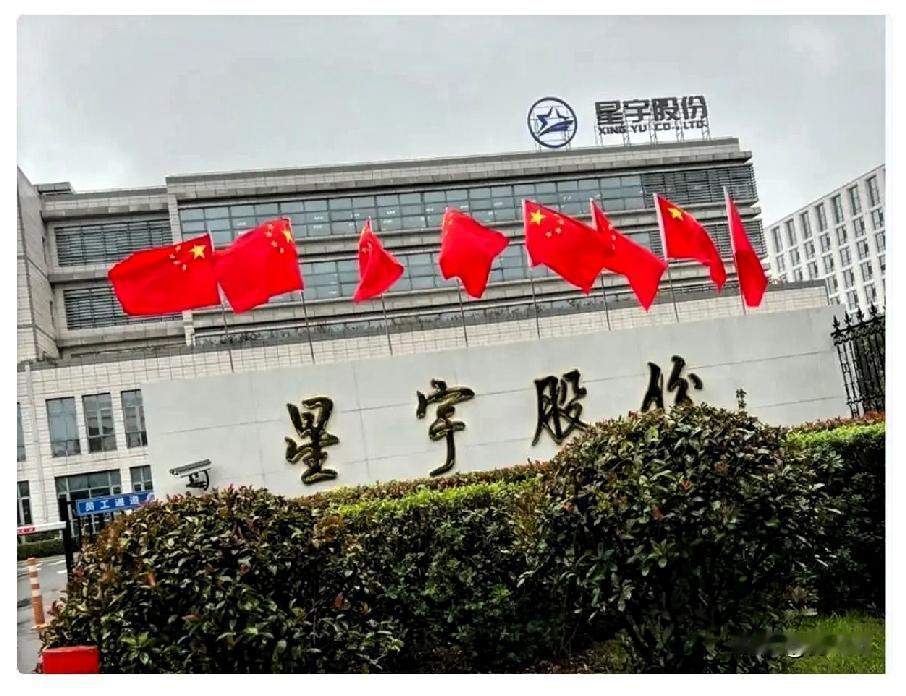 说白了，常州星宇车灯为什么敢这么干？原因很简单，就是因为现在的普通员工没有那