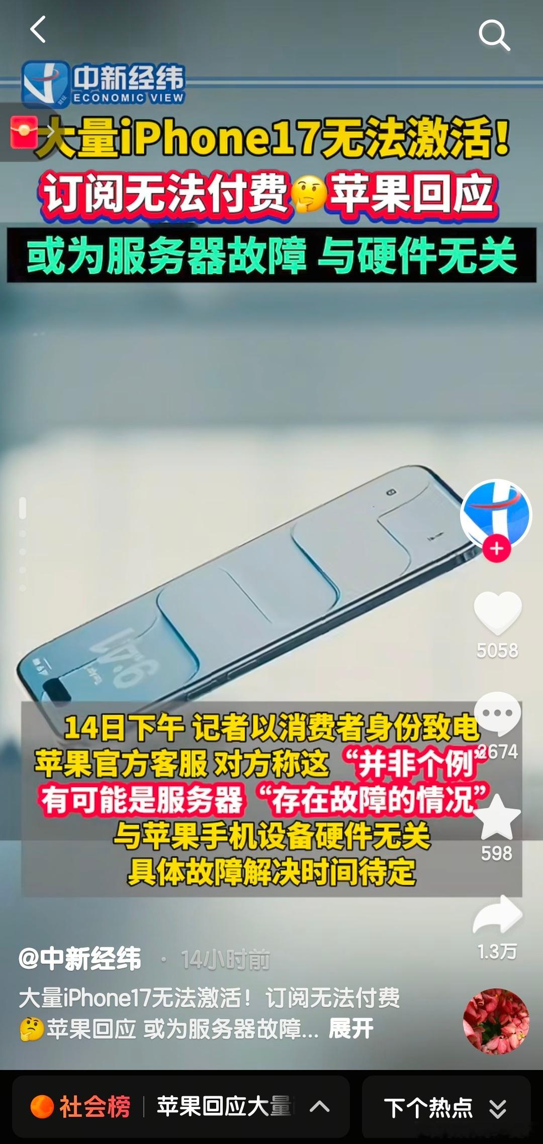 这是36计哪一计？是全球都有问题还是只在中国有问题？​​​
