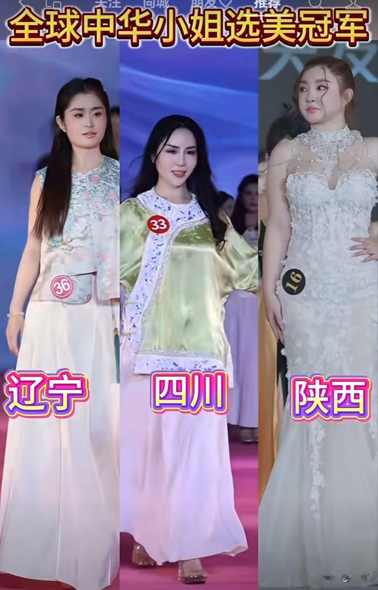 娶媳妇,就娶辽宁陕西冠军这样的。天圆地方的脸,棱角分明,镇的住场子,锁的住福气