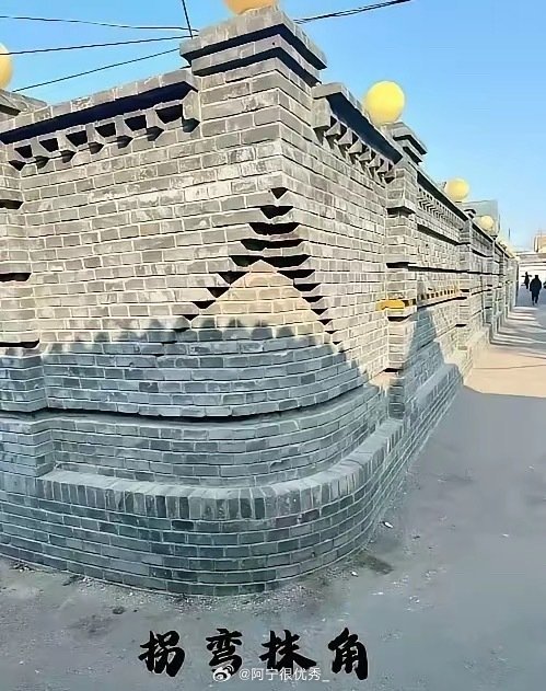 古代人留下的“拐弯抹角”，到今天却把它扔掉了。​​​​