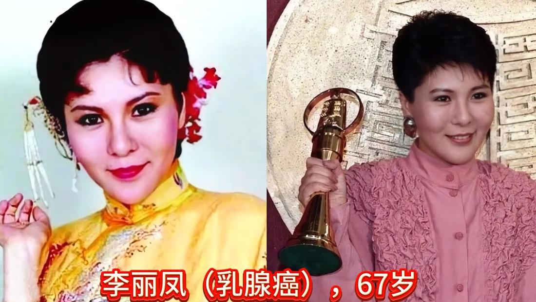 这16位女明星在绽放光彩时，却被癌症无情夺去生命，令人惋惜。有人是童年荧幕的白