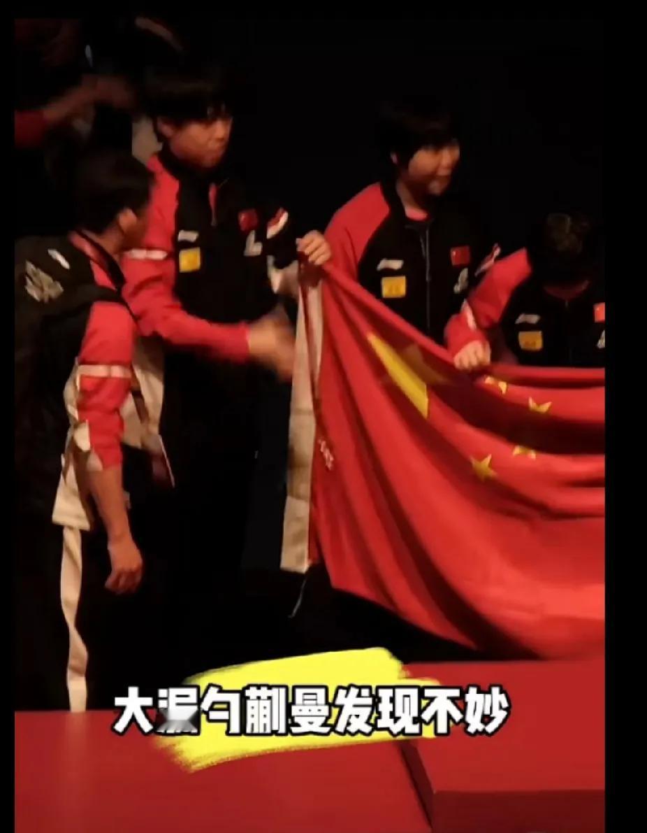 多哈视频赛赛后趣事多哈视频赛结束后拍大合照啦！咱队里的“大漏勺蒯曼”发现了