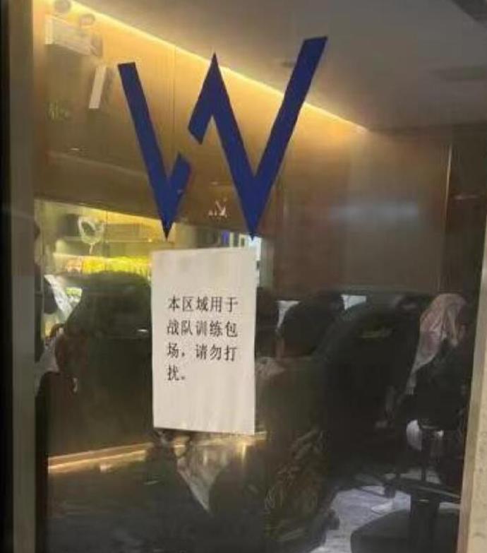 PYW聊老干爹时期在网吧自费训练的趣事，10天时间花了3-4w左右，当时Y队和八