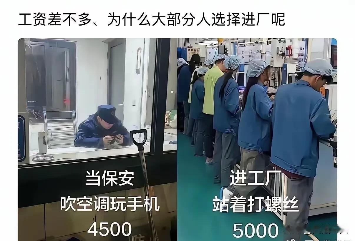 差500元，你选哪个？🤔