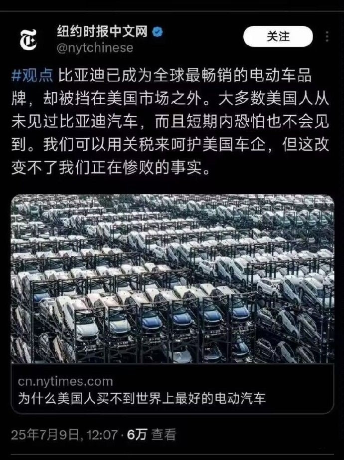 技术落后不可怕，可以打开市场换技术嘛……​​​