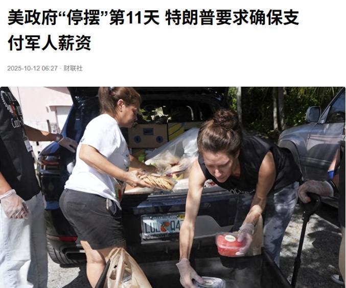 果然如中国所料：特朗普要弃车保帅了，美专家称“中国准备50年”这一回，特朗普是