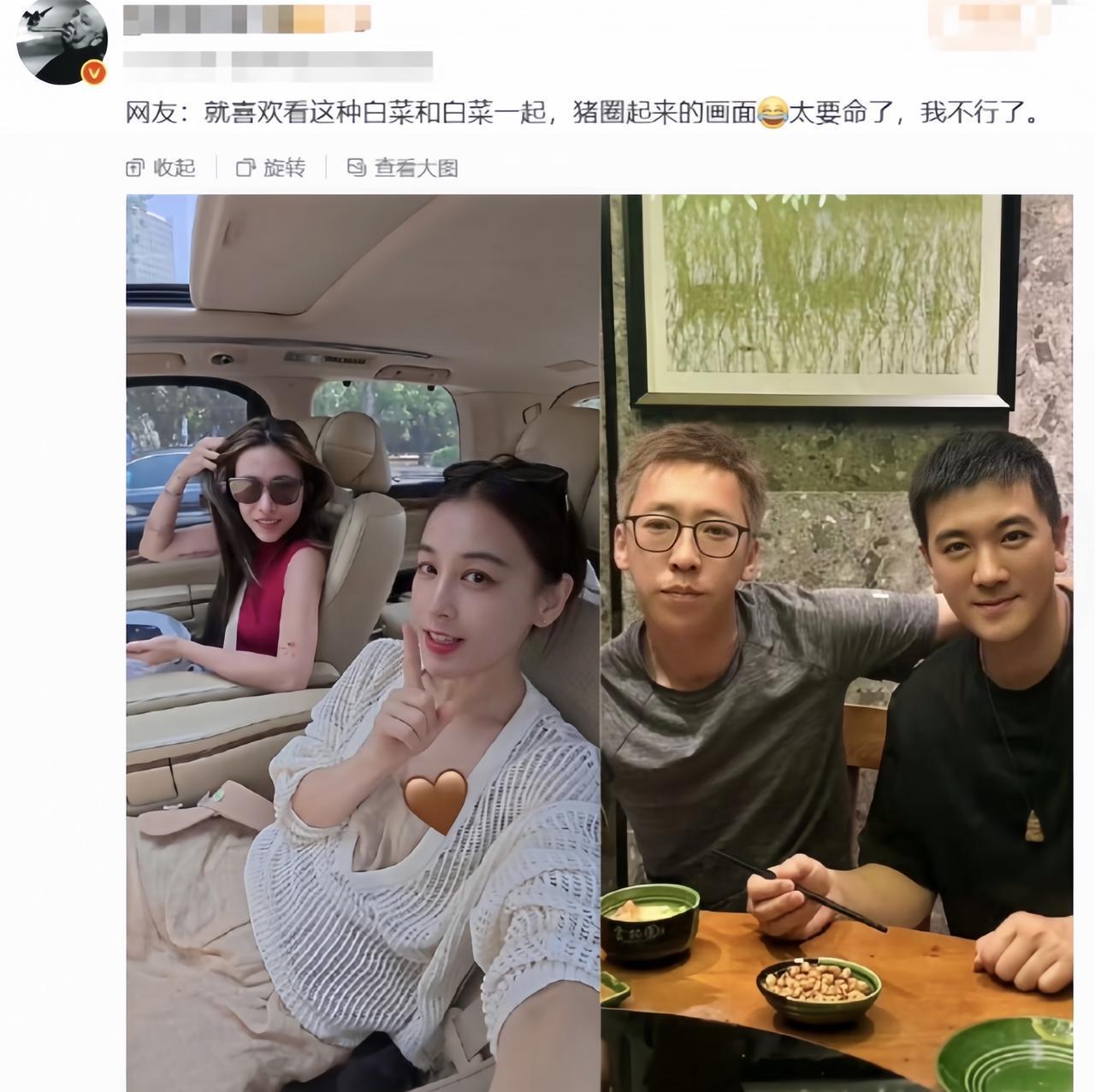 这位网友你是黄圣依的小号，还是闺蜜啊？哈哈😂没想到留几手和杨子过五一，声称